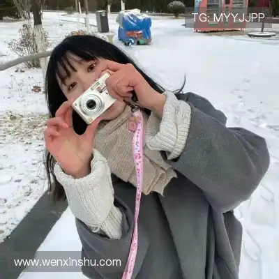 咎秋莹
